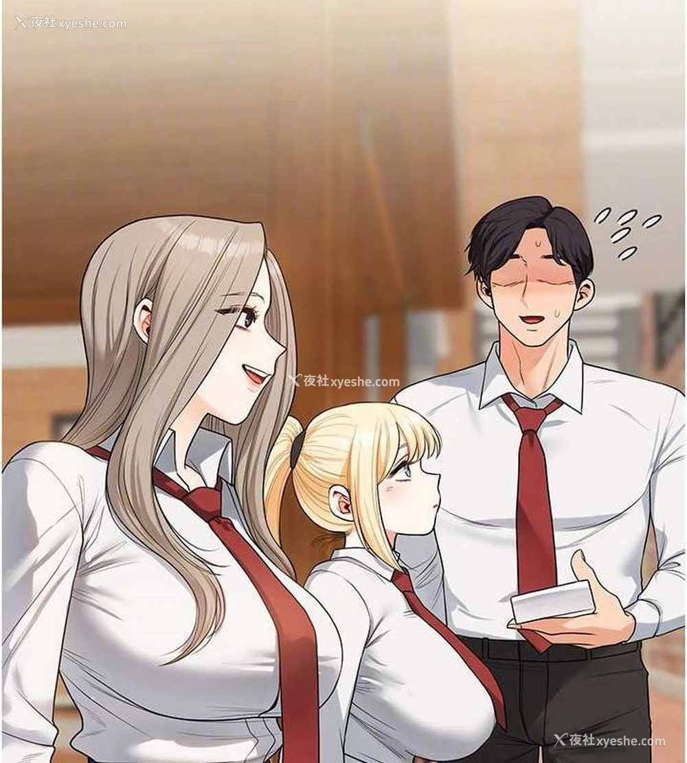 99P - 玩转学姐