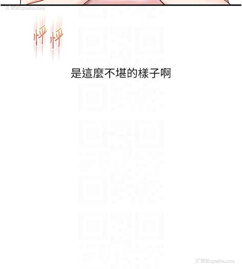 100P - 玩转学姐