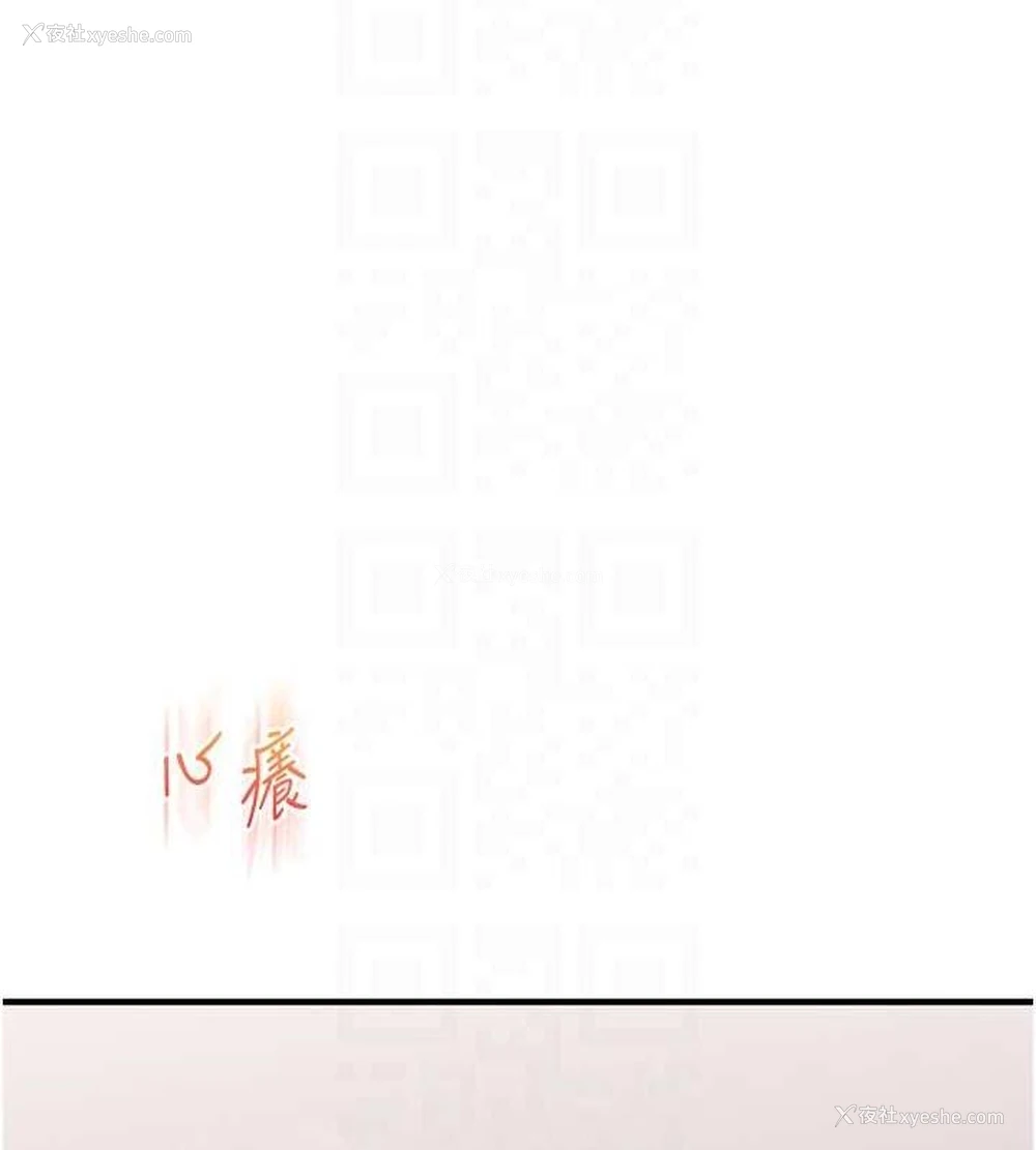 105P - 玩转学姐