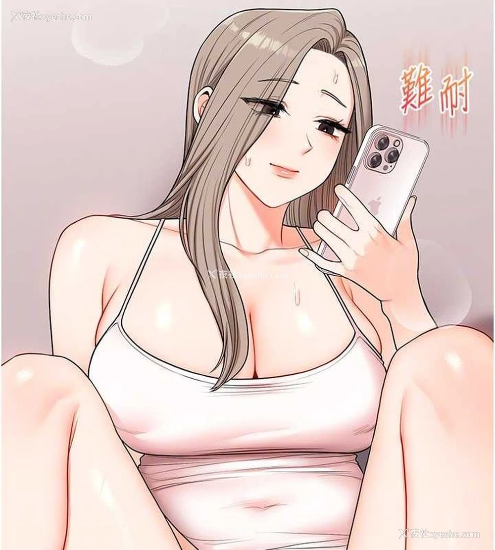 106P - 玩转学姐
