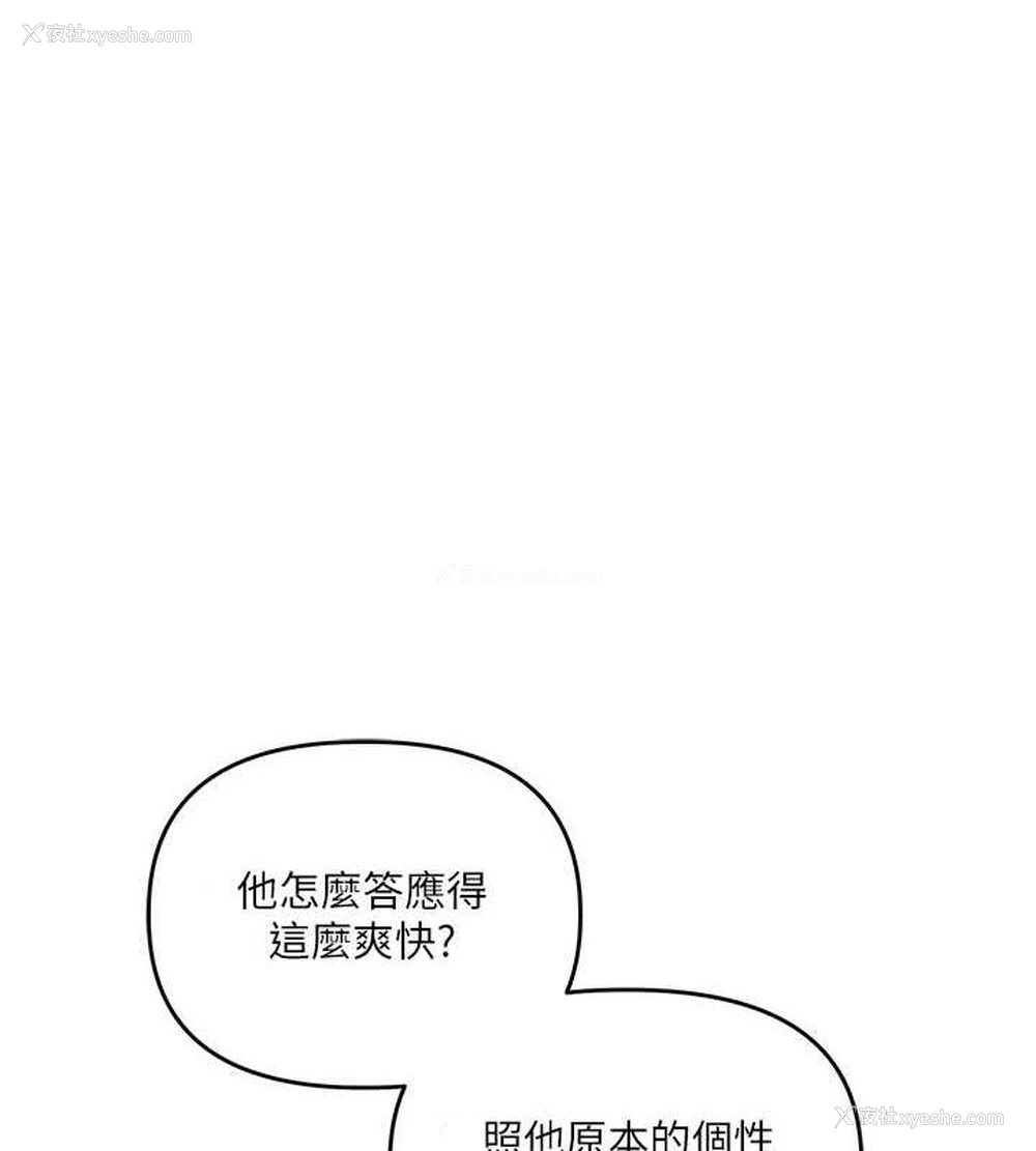 10P - 玩转学姐