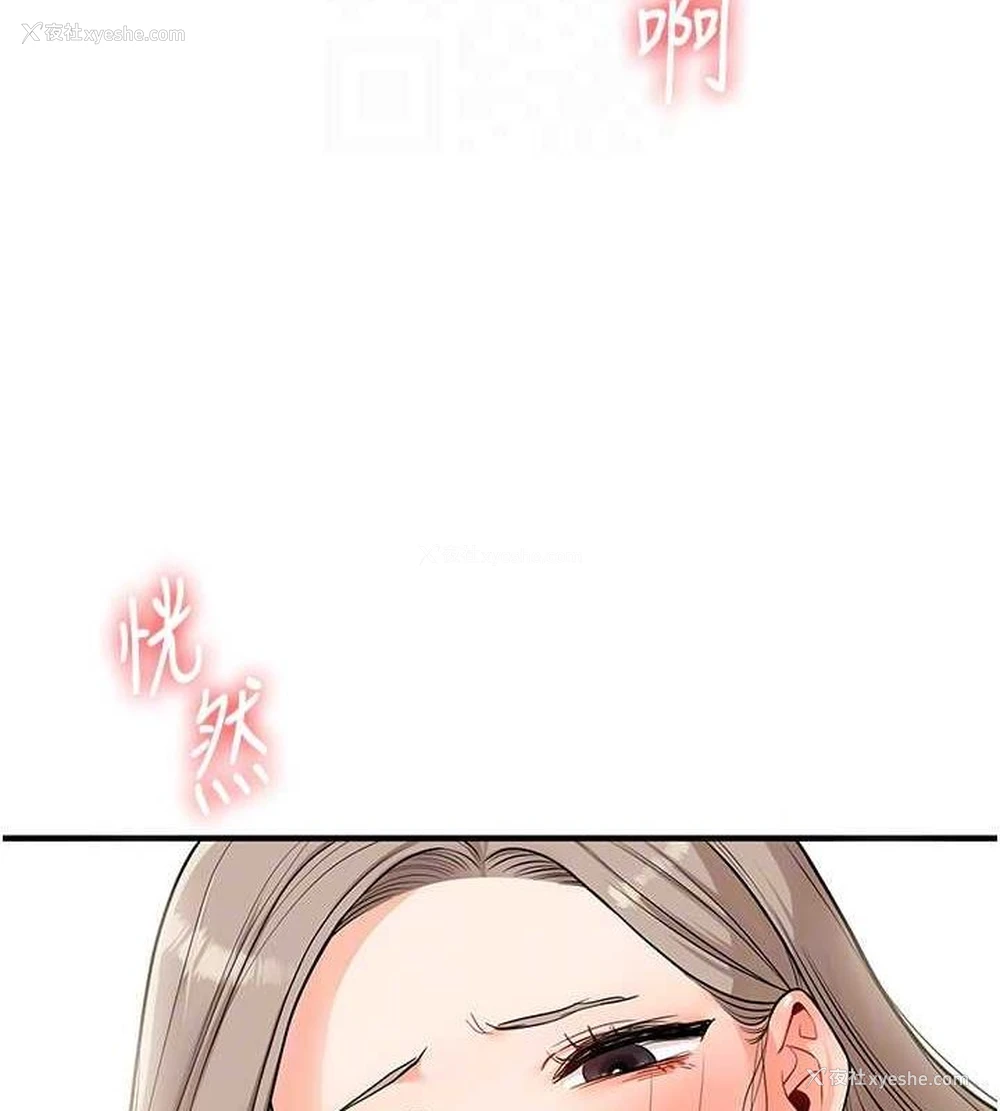 114P - 玩转学姐