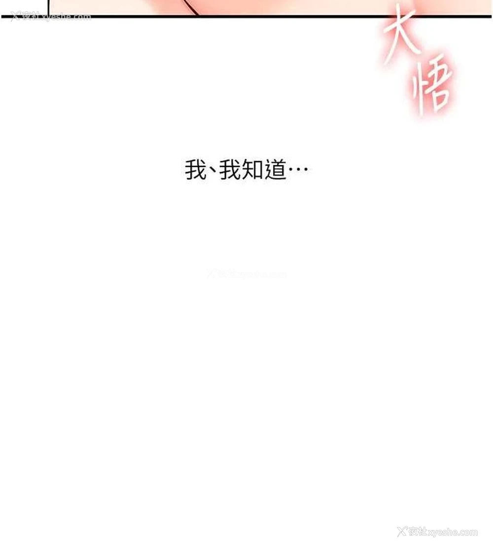 116P - 玩转学姐