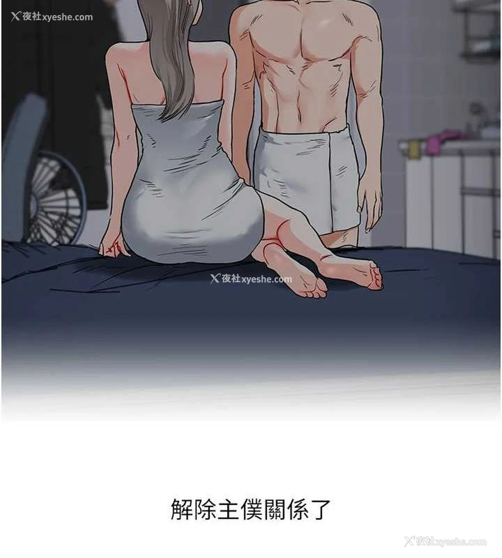 118P - 玩转学姐