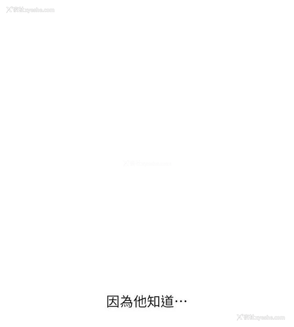 119P - 玩转学姐