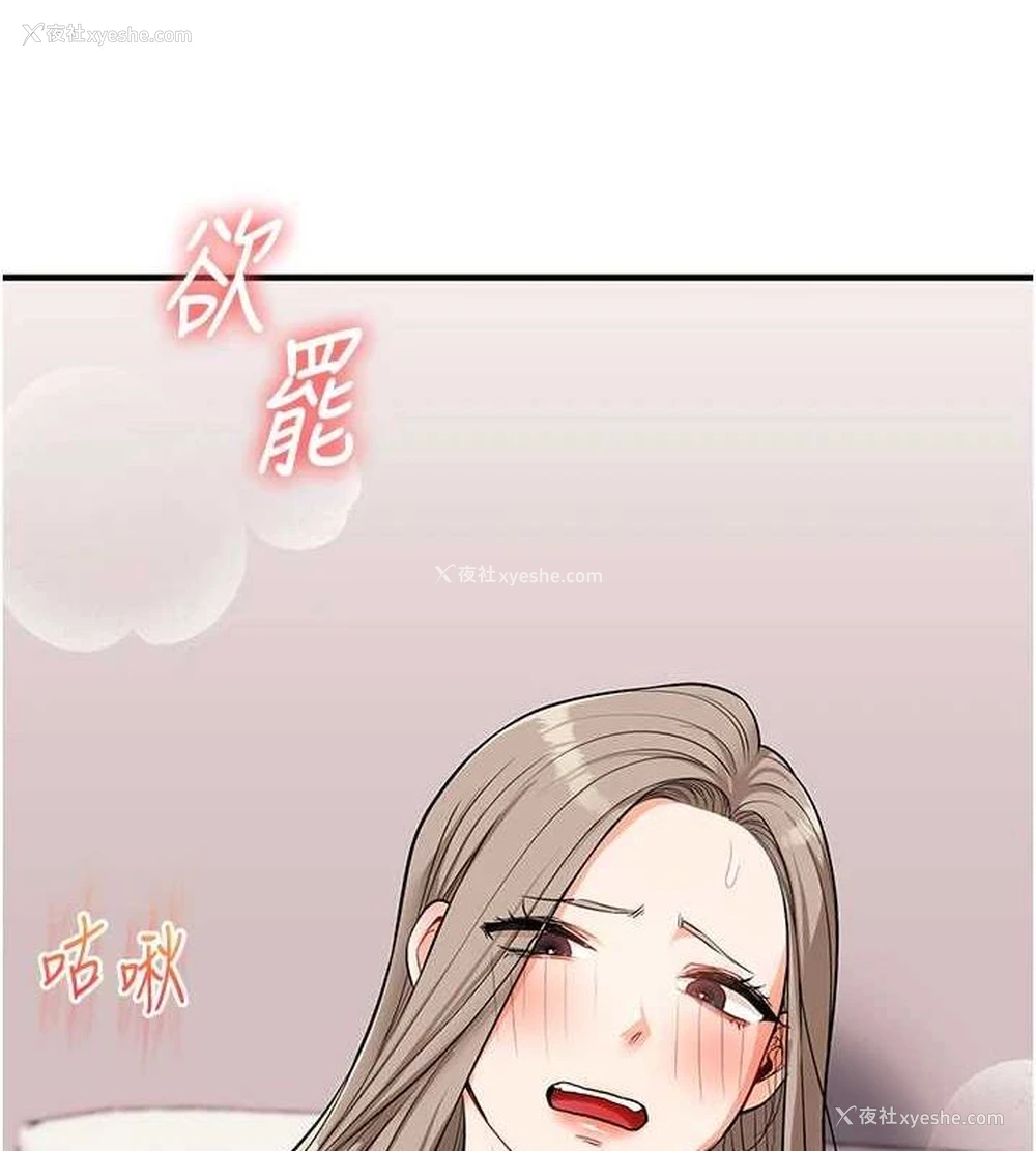 120P - 玩转学姐