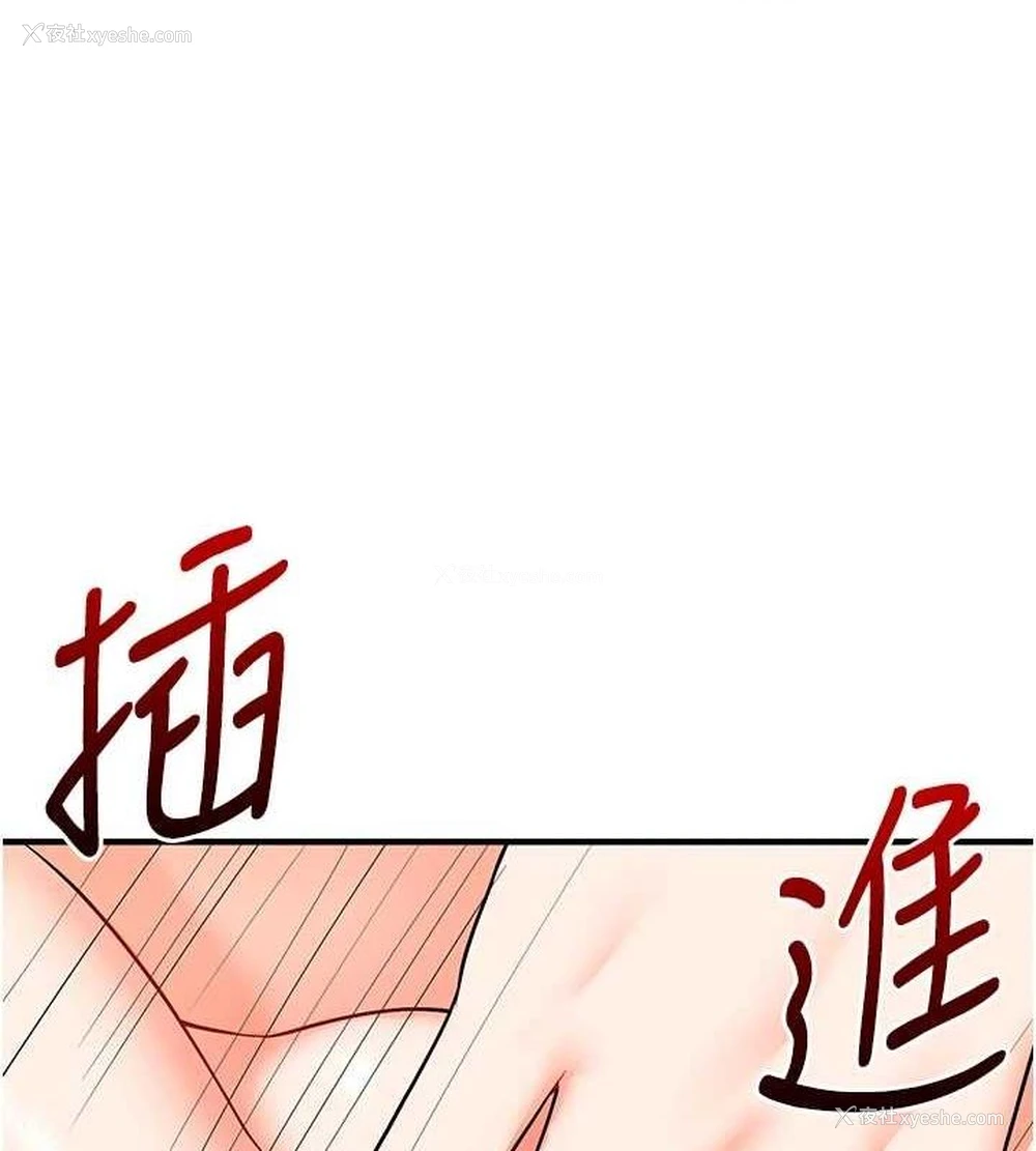 123P - 玩转学姐