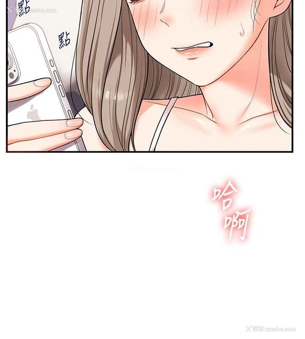 129P - 玩转学姐