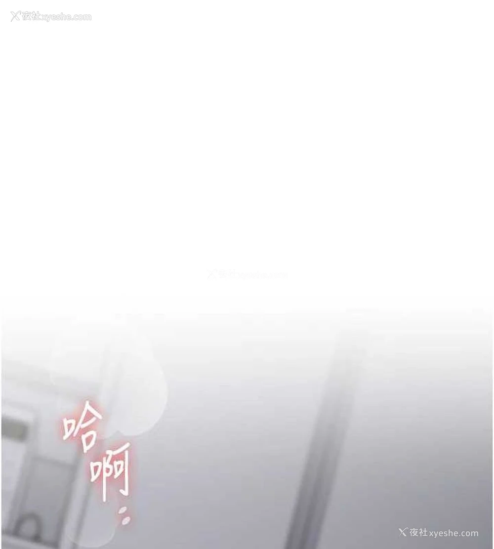 130P - 玩转学姐