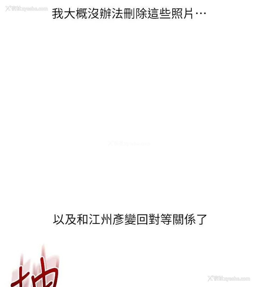 133P - 玩转学姐