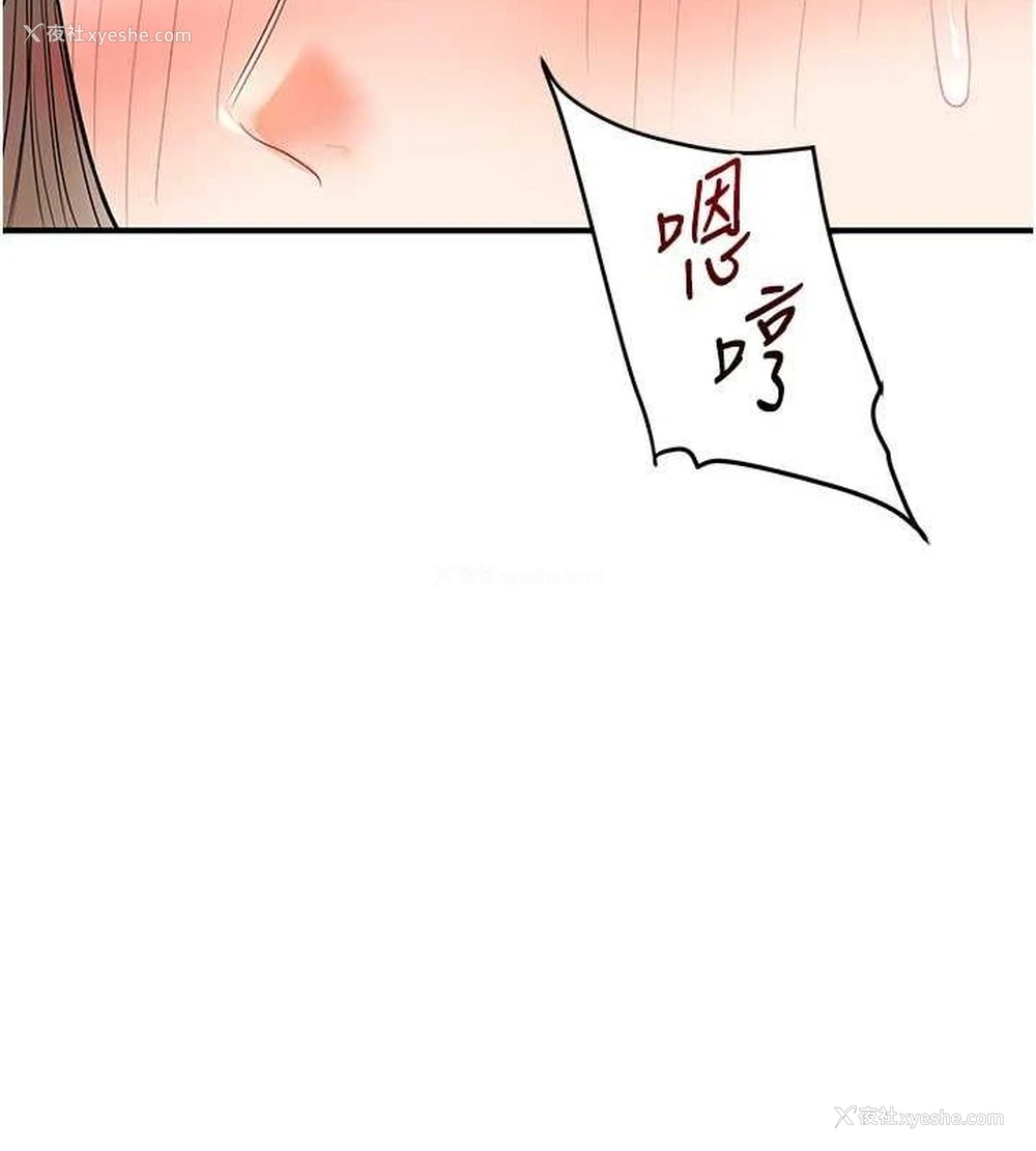 136P - 玩转学姐