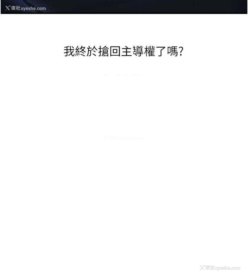 13P - 玩转学姐