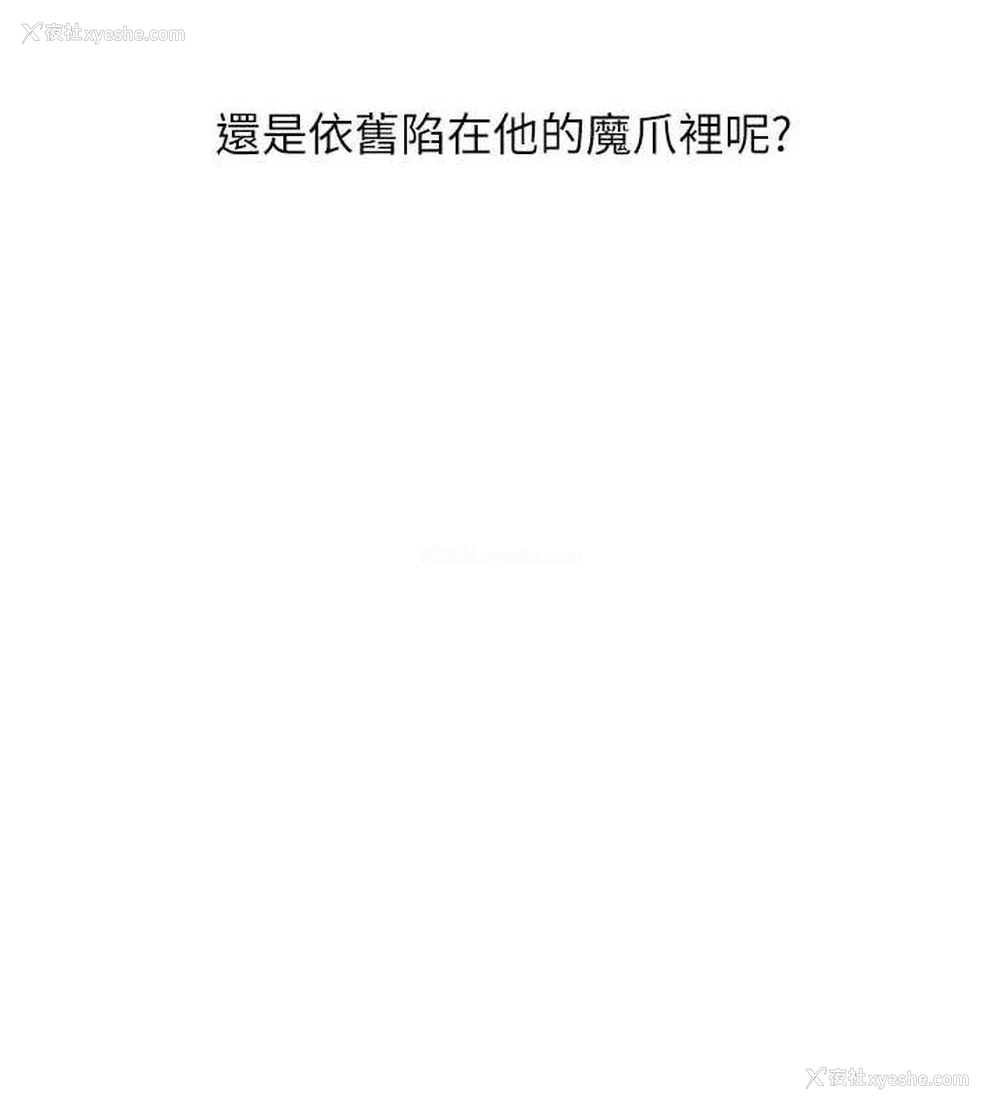 14P - 玩转学姐