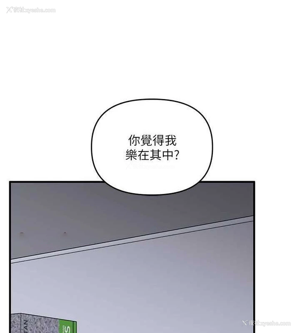 16P - 玩转学姐