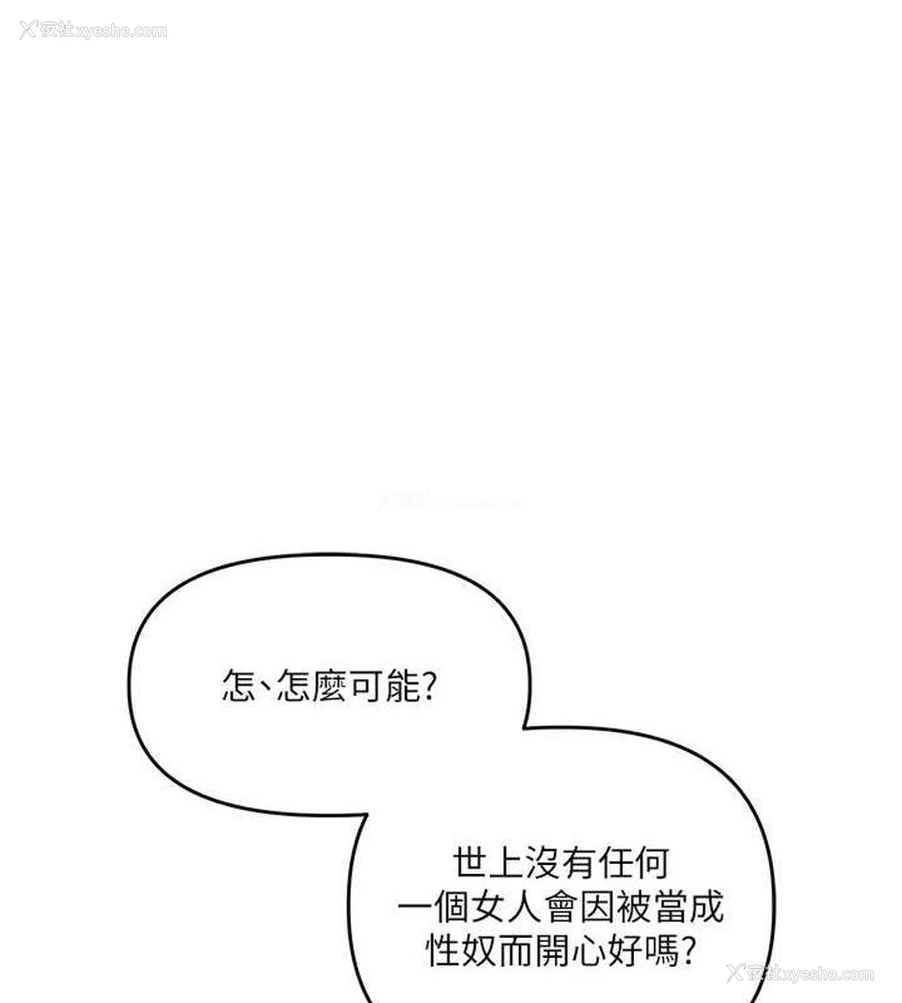 18P - 玩转学姐