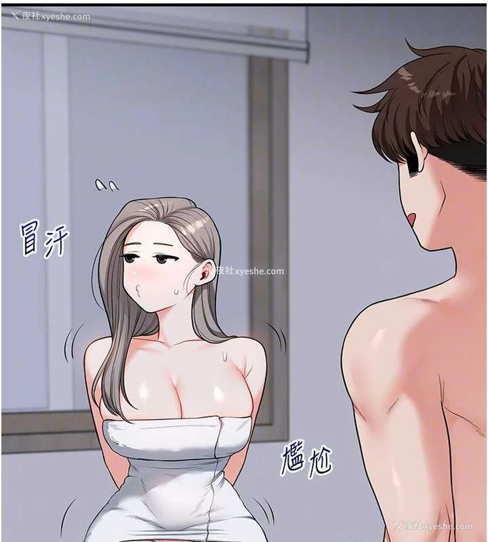 22P - 玩转学姐