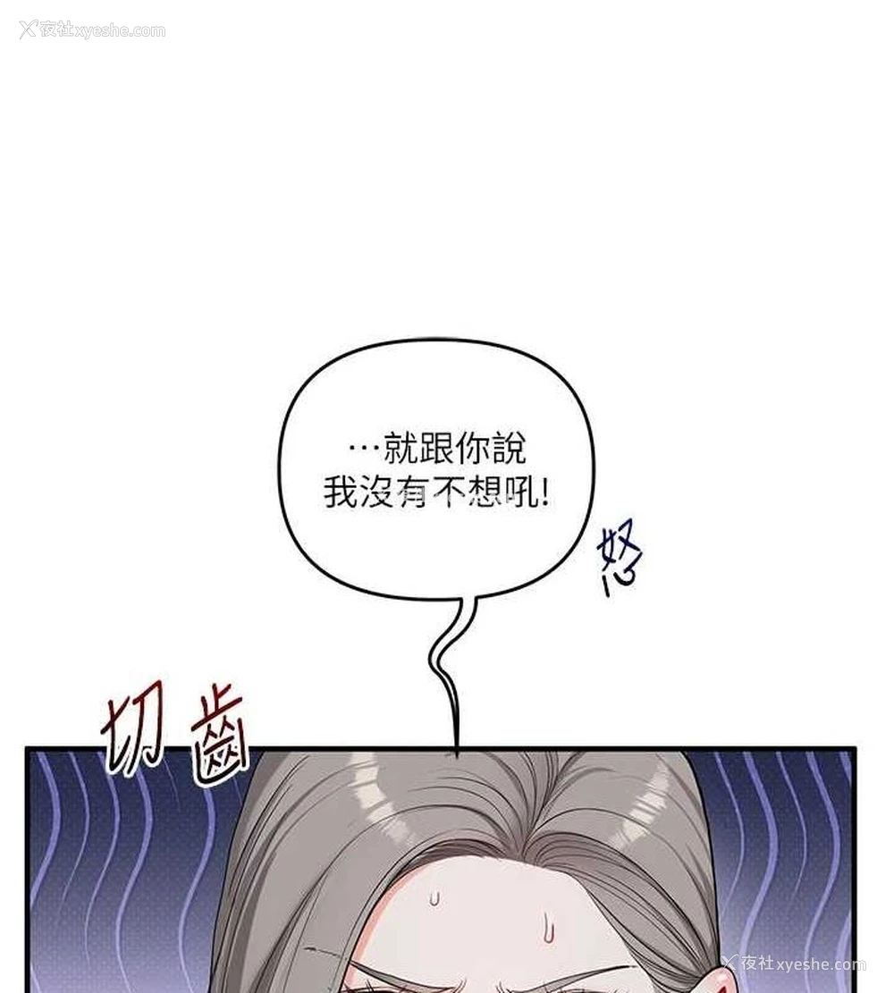 24P - 玩转学姐