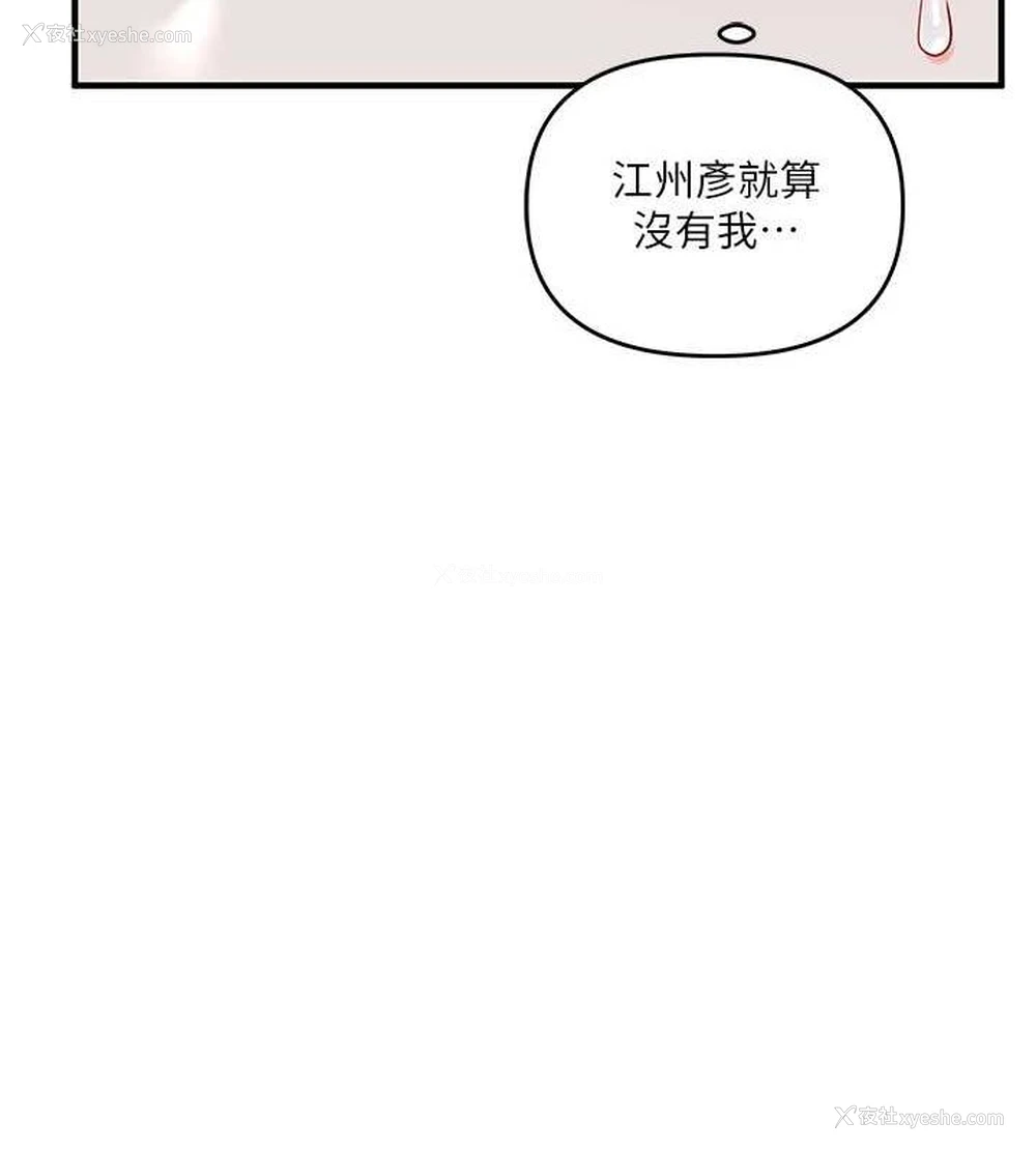 27P - 玩转学姐
