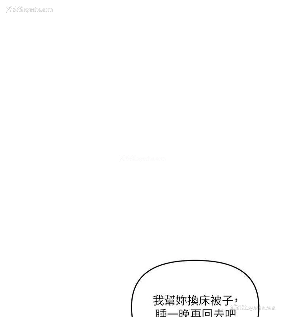 30P - 玩转学姐