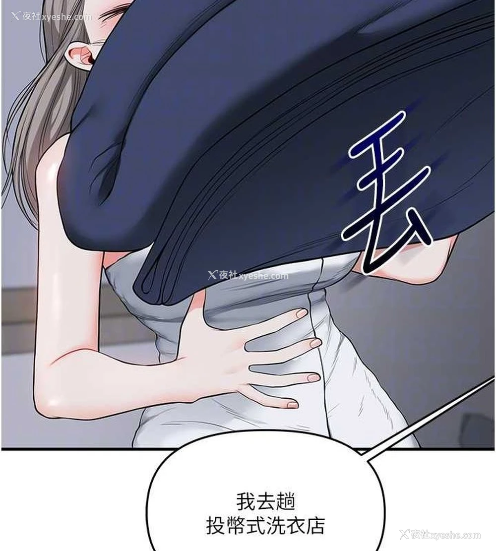 34P - 玩转学姐