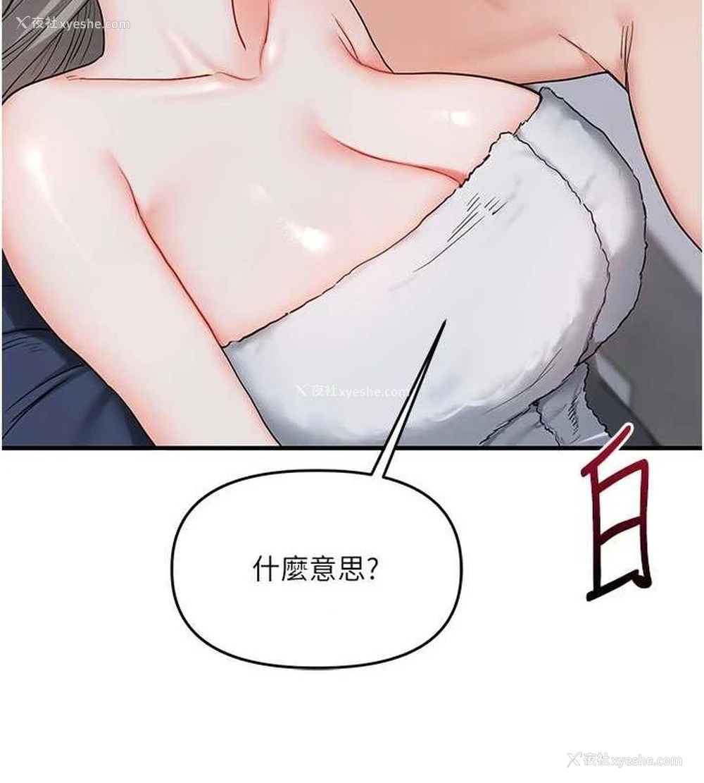 3P - 玩转学姐