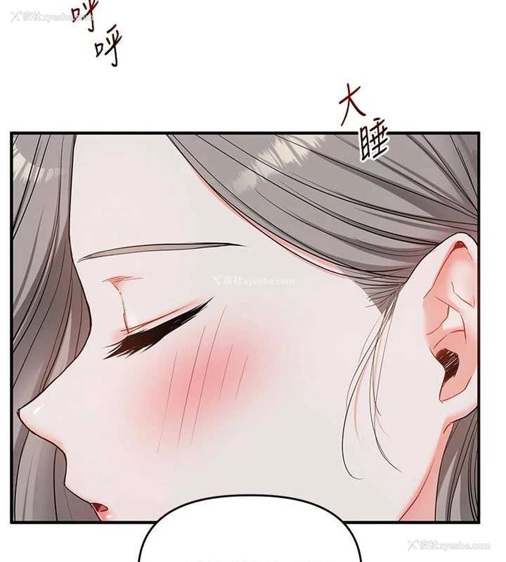 43P - 玩转学姐