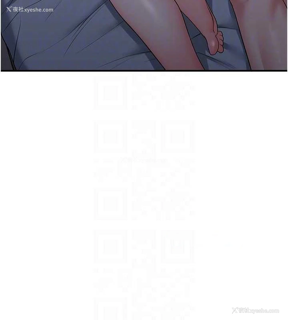 47P - 玩转学姐