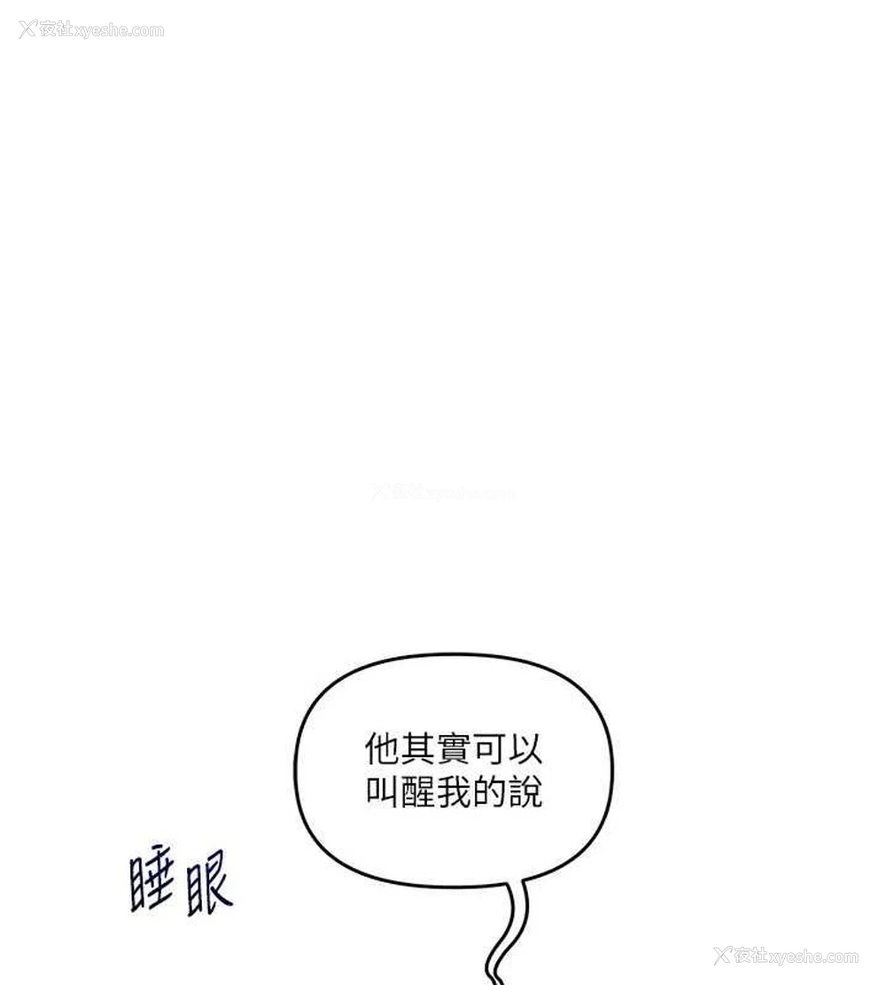 51P - 玩转学姐