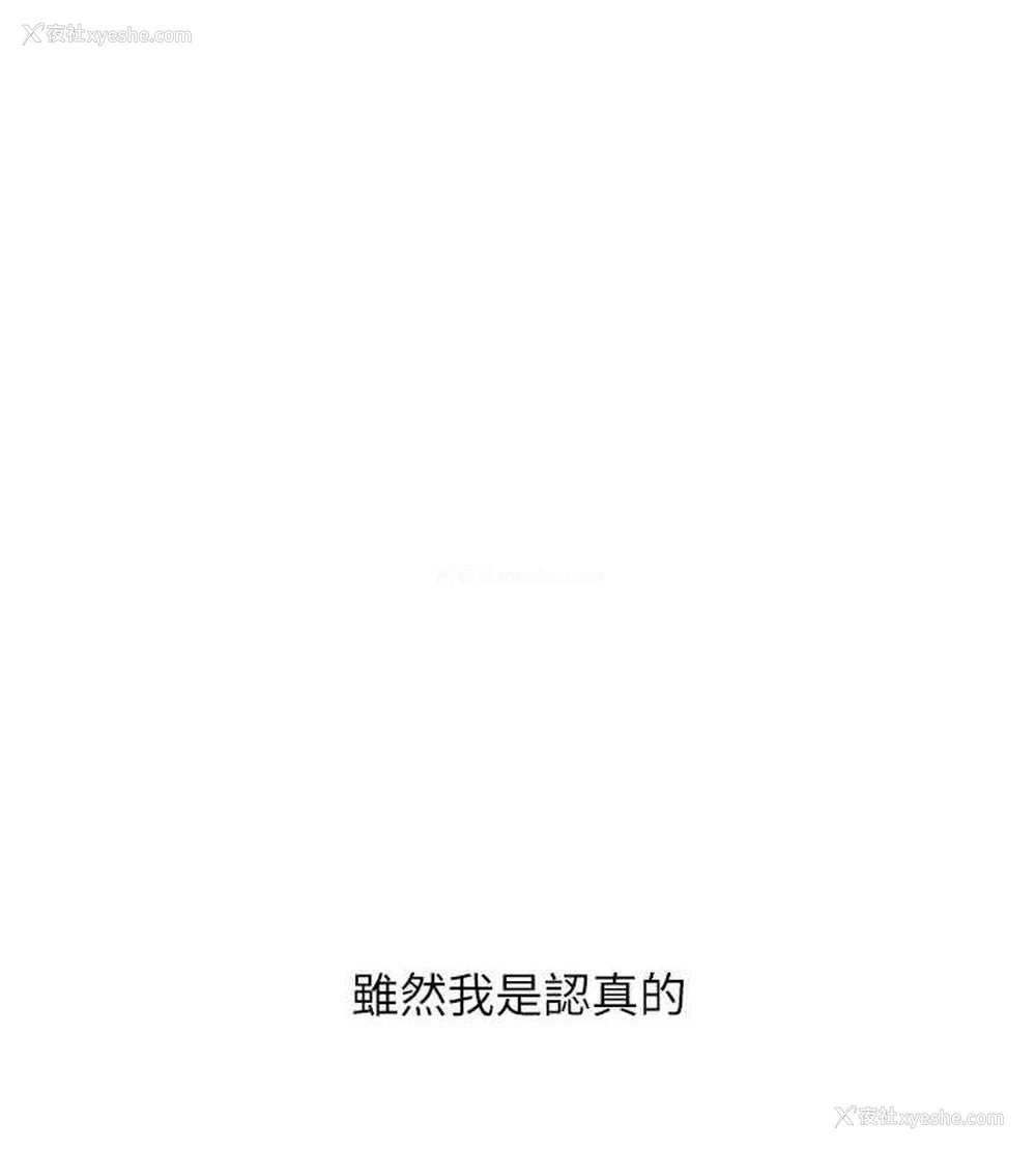 53P - 玩转学姐