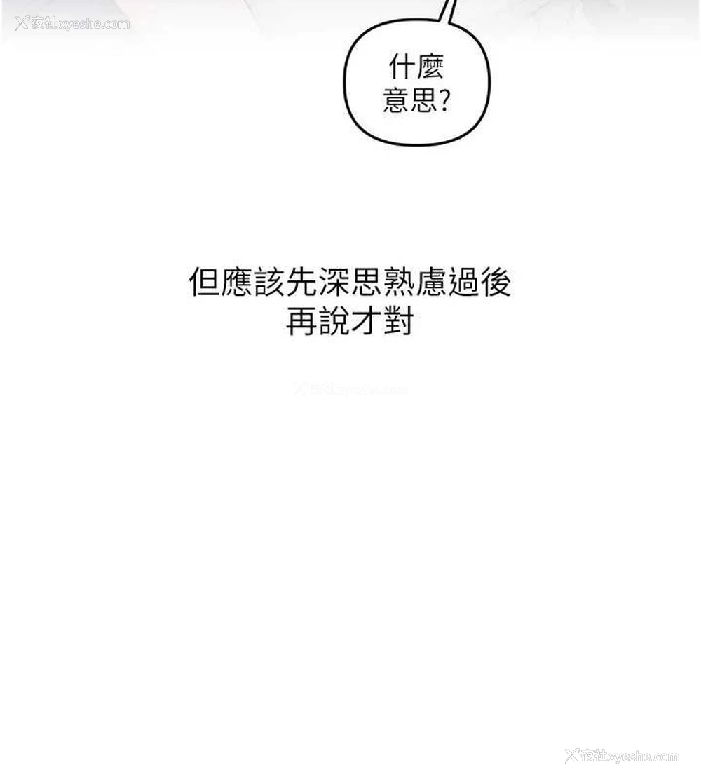 56P - 玩转学姐