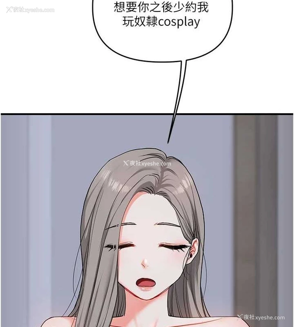5P - 玩转学姐