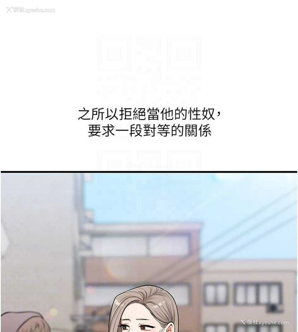 57P - 玩转学姐