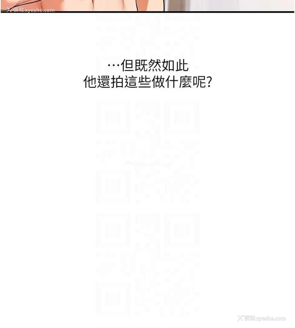 59P - 玩转学姐