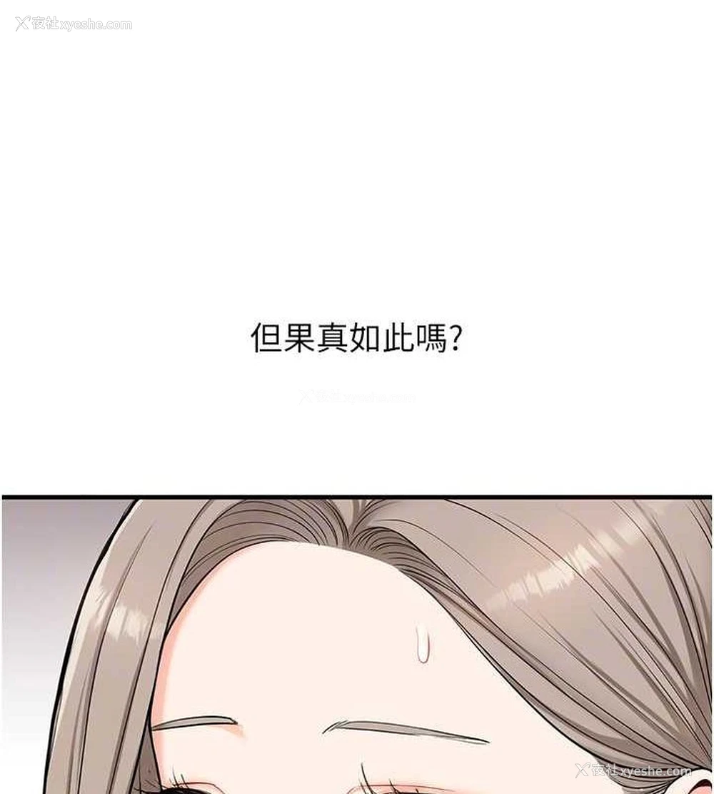 60P - 玩转学姐