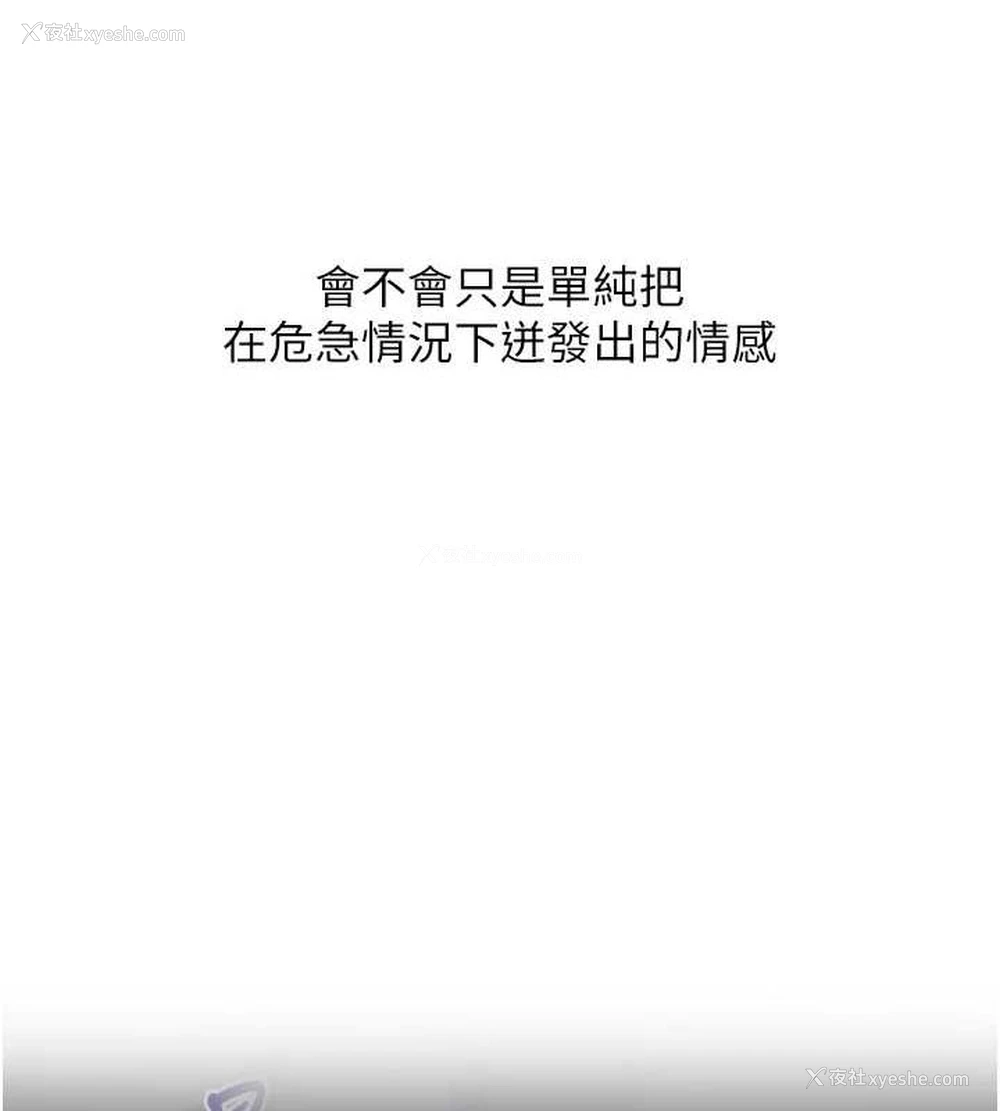 62P - 玩转学姐