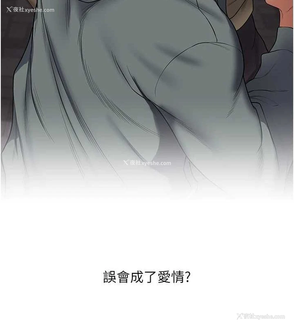 64P - 玩转学姐