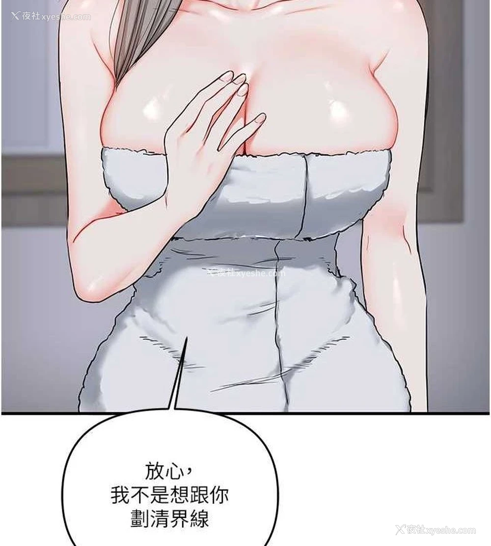 6P - 玩转学姐