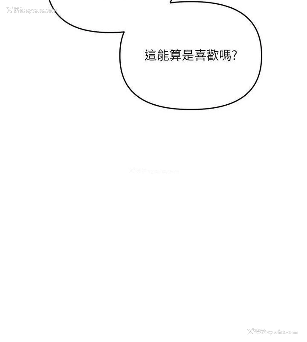 70P - 玩转学姐