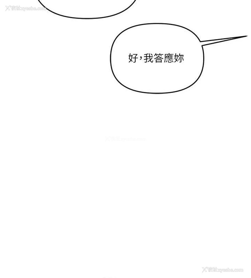 7P - 玩转学姐