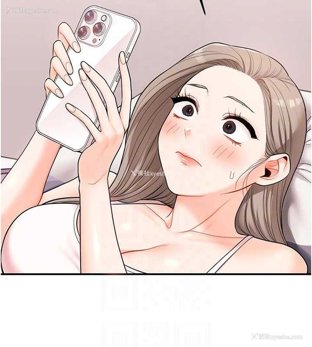 80P - 玩转学姐