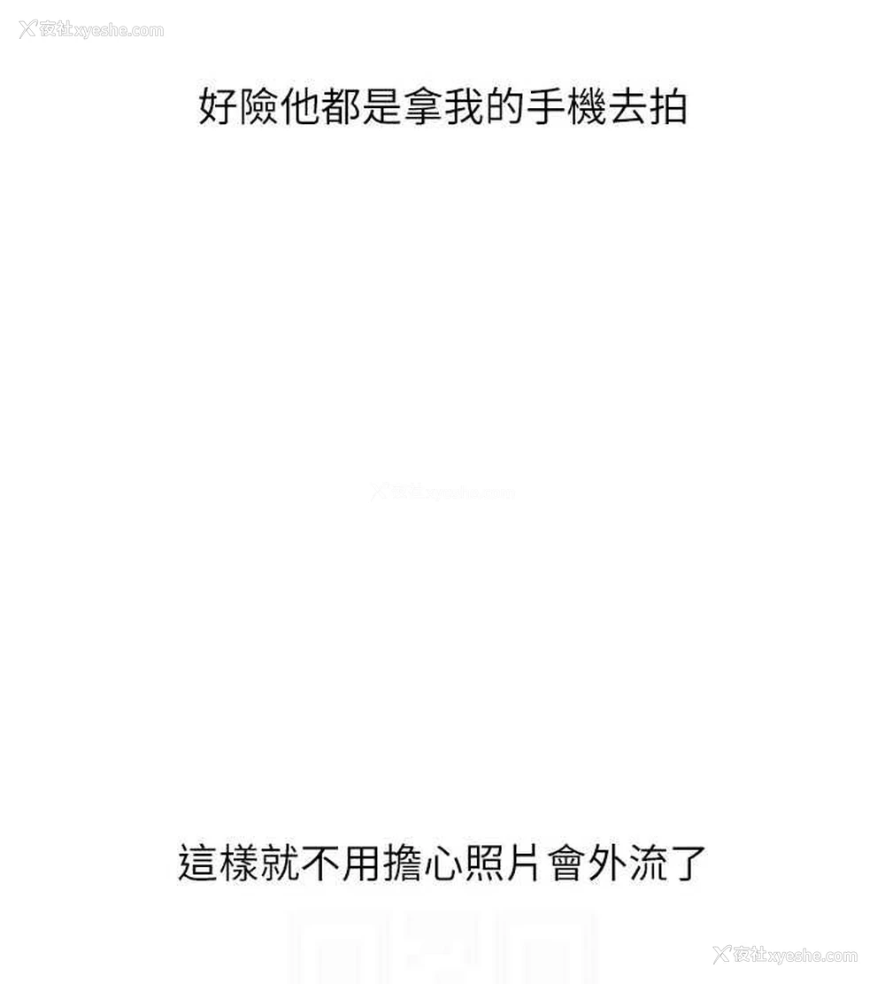 84P - 玩转学姐