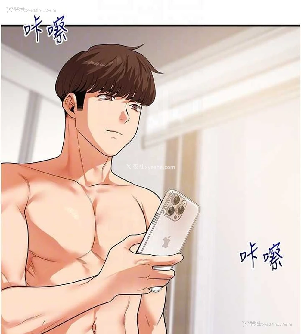 85P - 玩转学姐