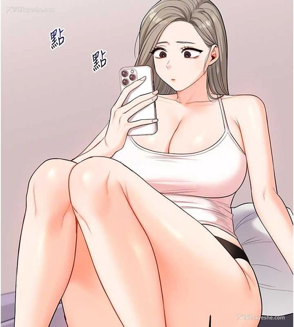 87P - 玩转学姐