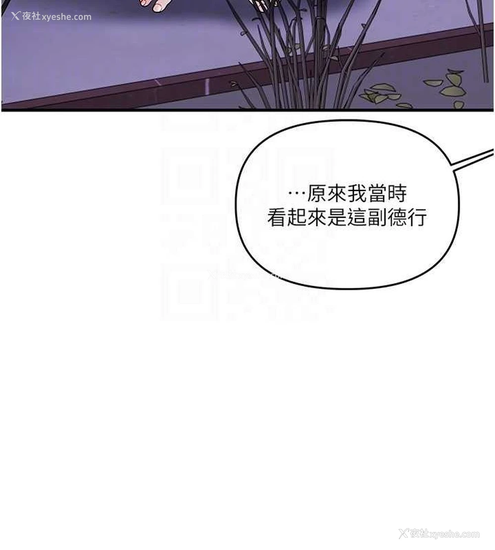 93P - 玩转学姐