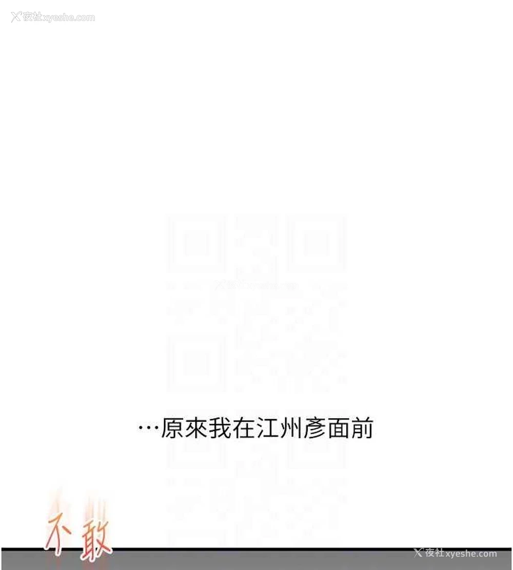 98P - 玩转学姐