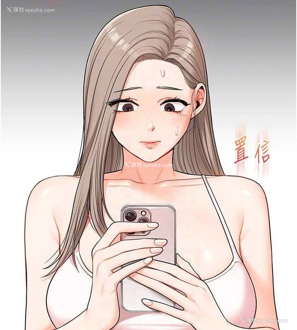 99P - 玩转学姐