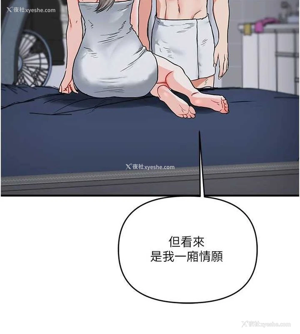 9P - 玩转学姐