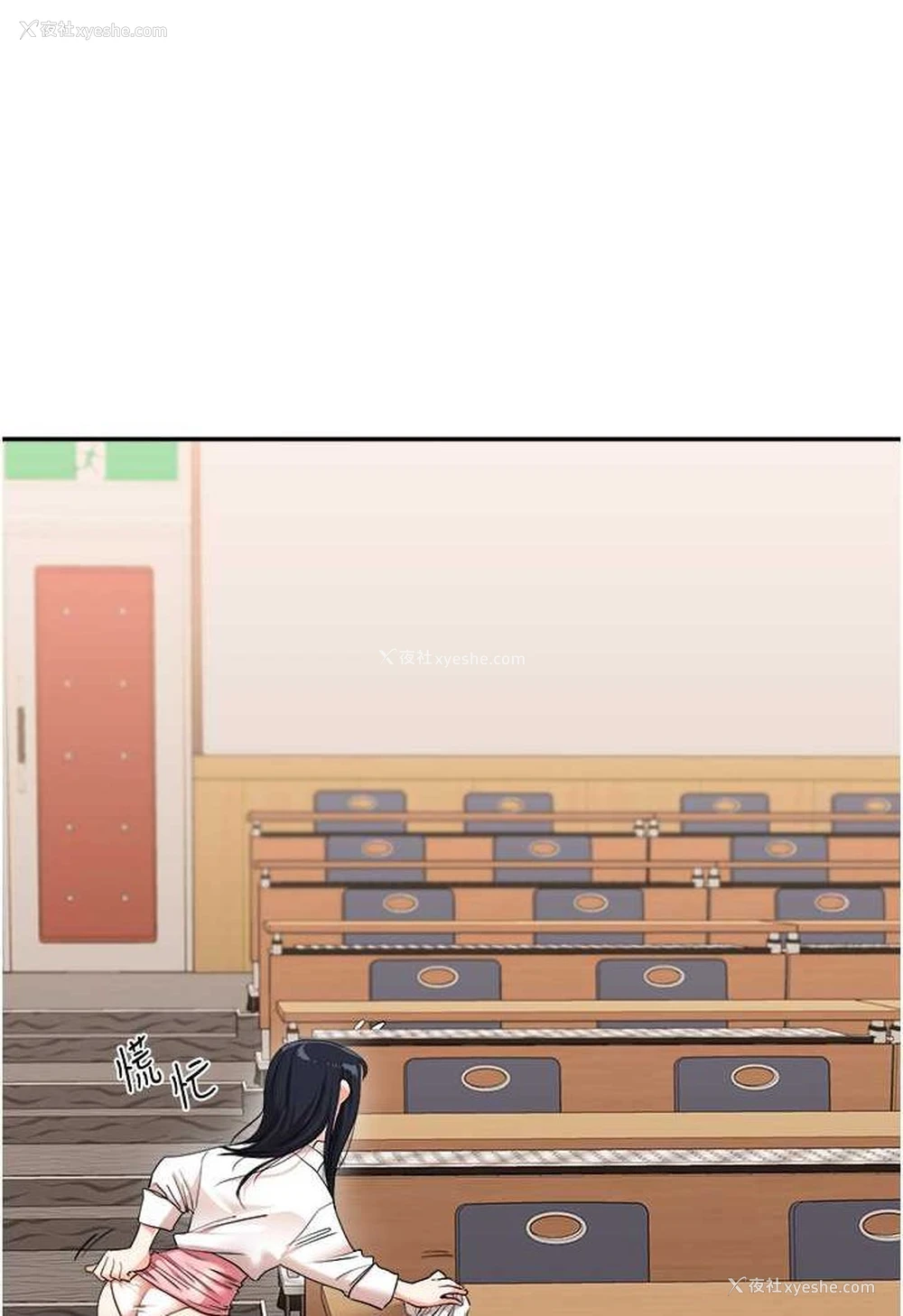 103P - 玩转学姐