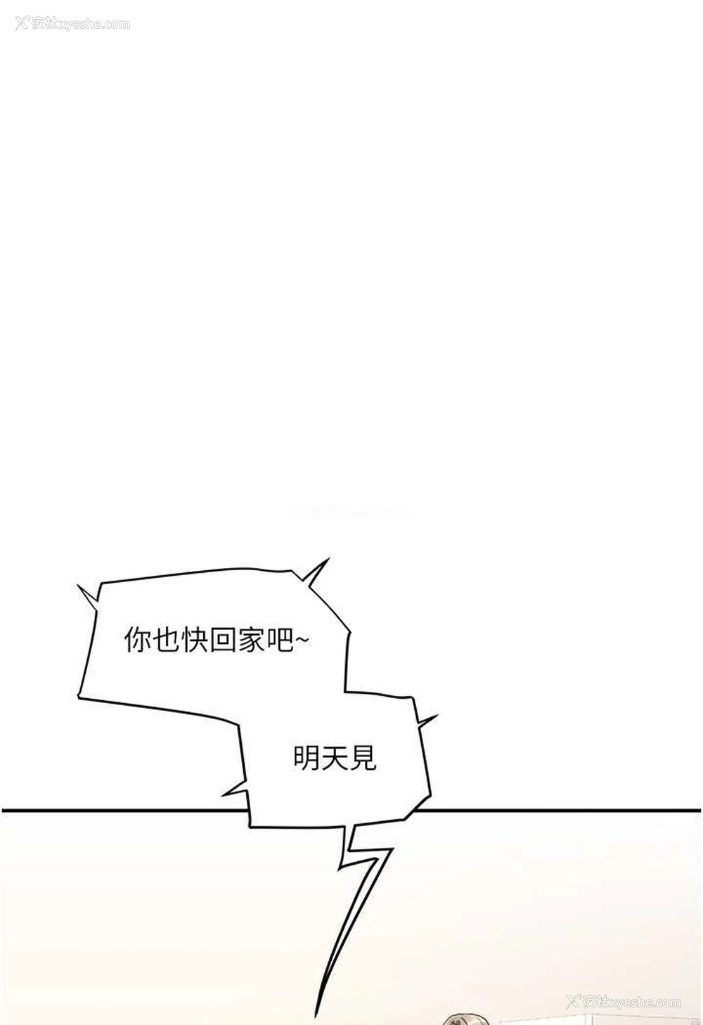106P - 玩转学姐
