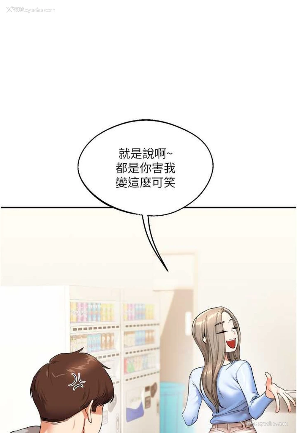 115P - 玩转学姐